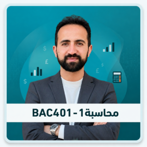 BAC401